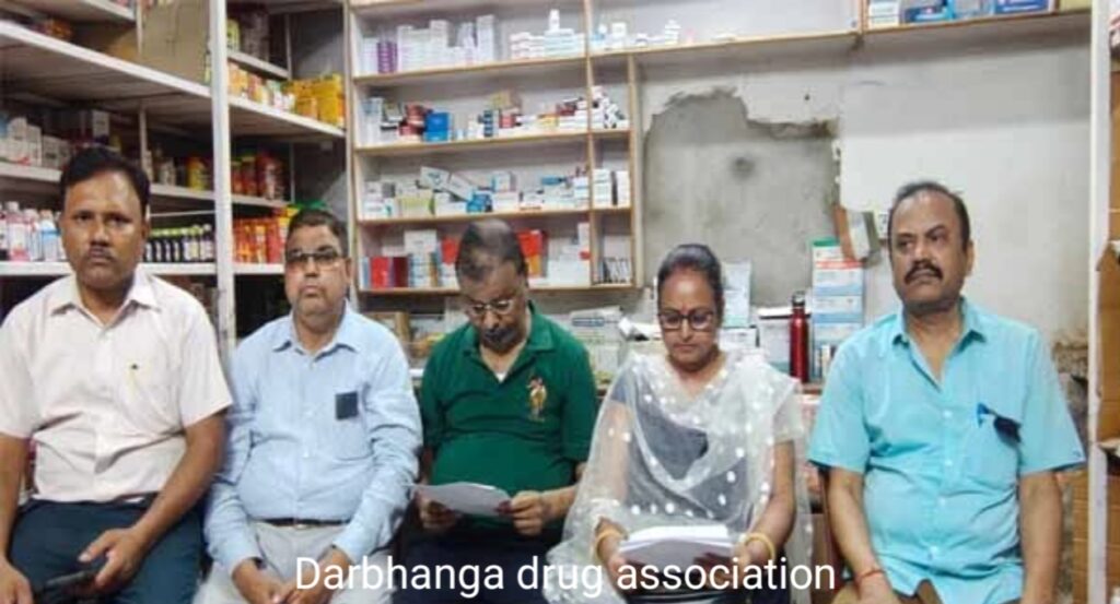 20 मई को नहीं मिलेगी जरूरी दवाइयां केमिस्ट एसोसिएशन ने किया बंद का ऐलान
