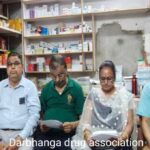 20 मई को नहीं मिलेगी जरूरी दवाइयां केमिस्ट एसोसिएशन ने किया बंद का ऐलान